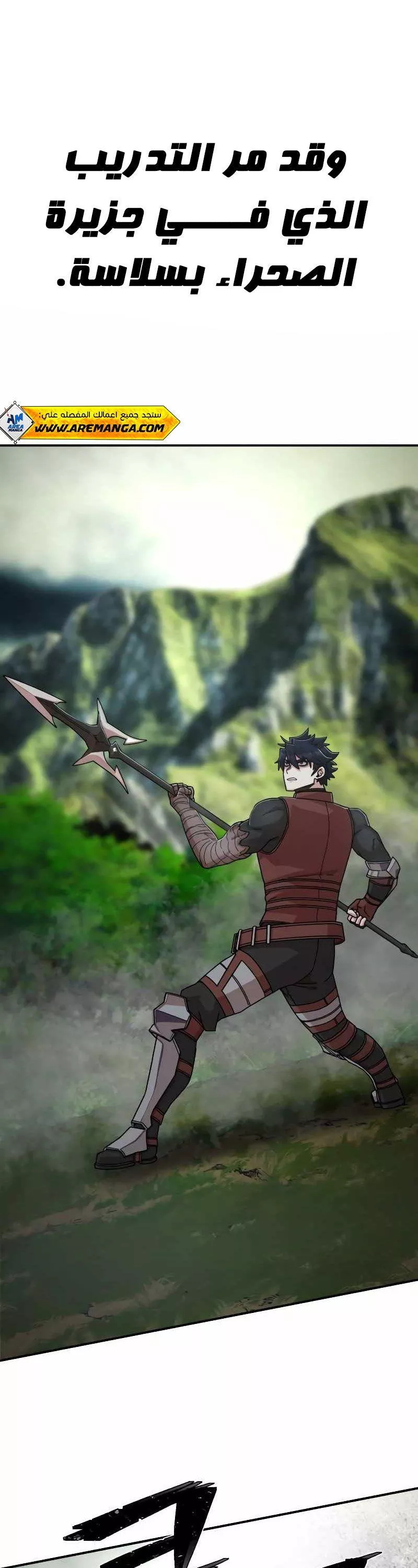 Read Hero Has Returned AR Manga Online