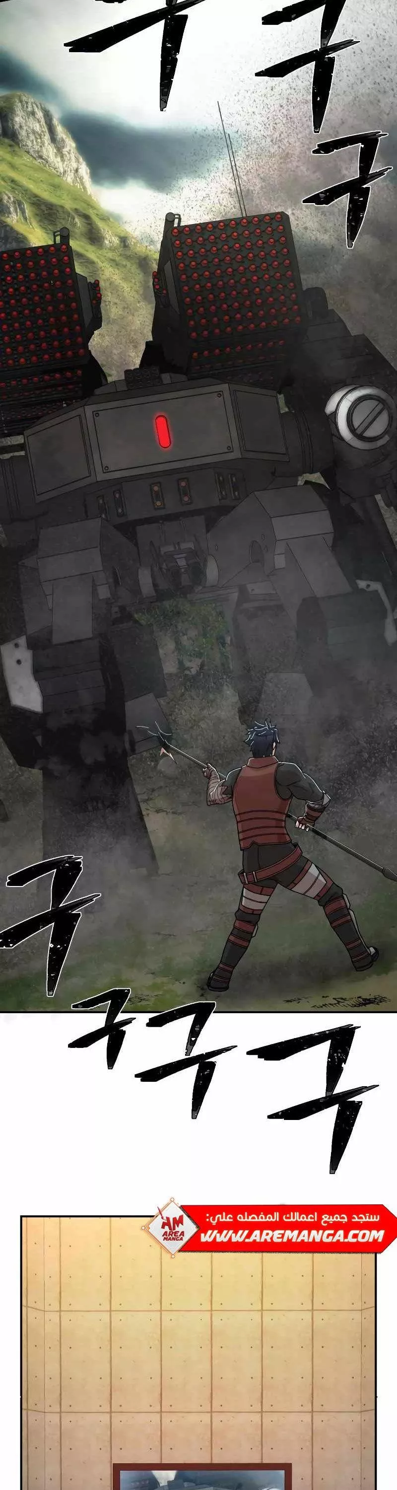 Read Hero Has Returned AR Manga Online