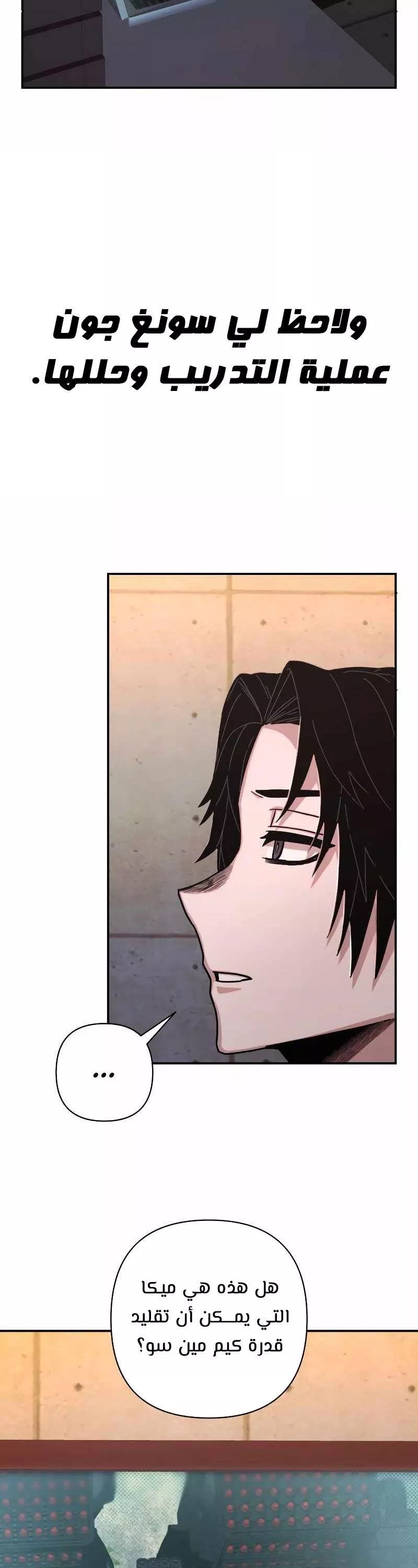 Read Hero Has Returned AR Manga Online