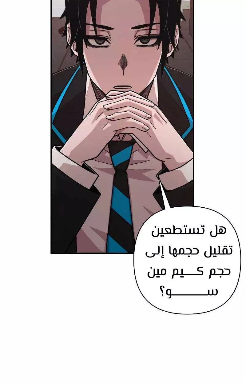 Read Hero Has Returned AR Manga Online