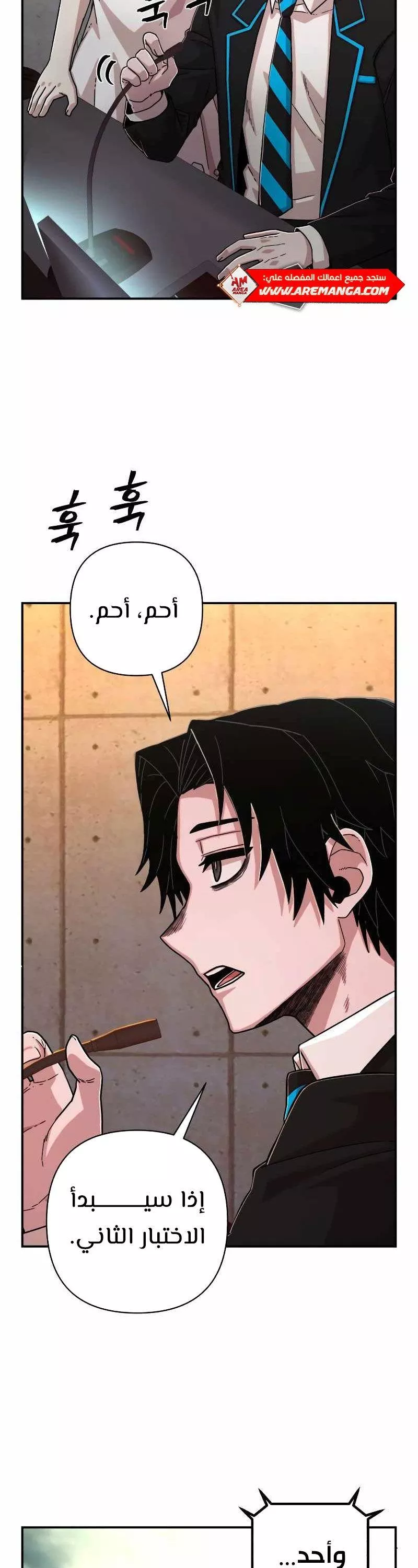 Read Hero Has Returned AR Manga Online