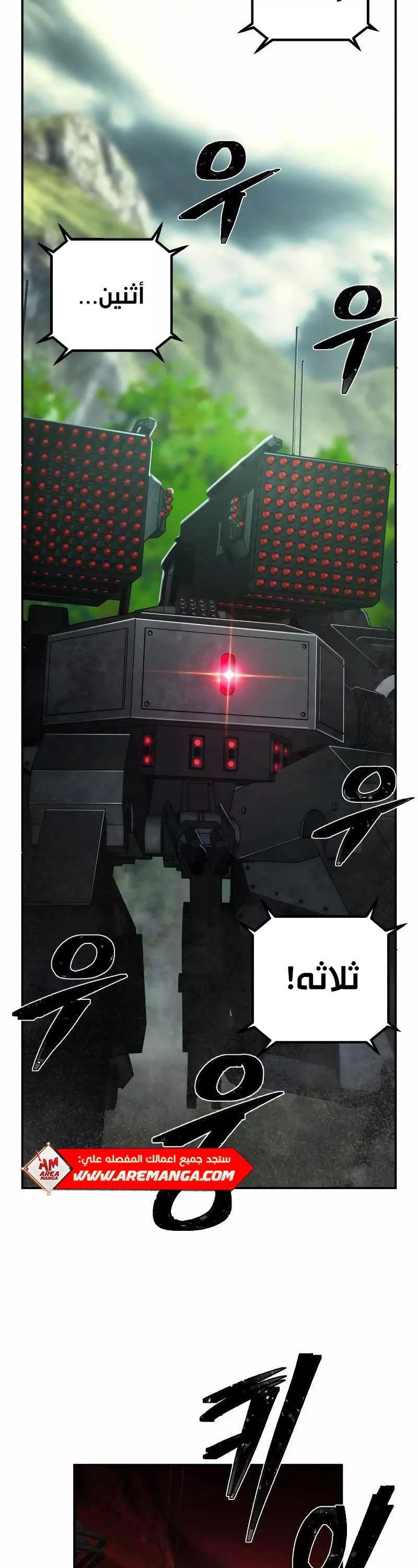 Read Hero Has Returned AR Manga Online