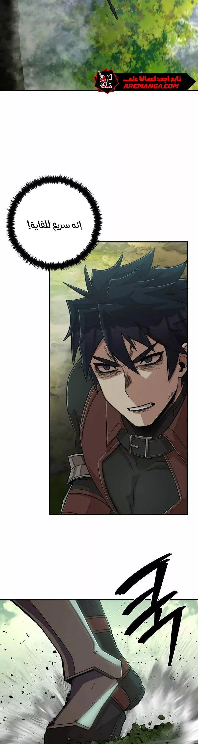 Read Hero Has Returned AR Manga Online