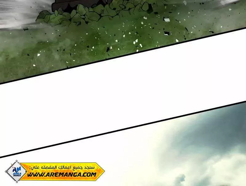 Read Hero Has Returned AR Manga Online