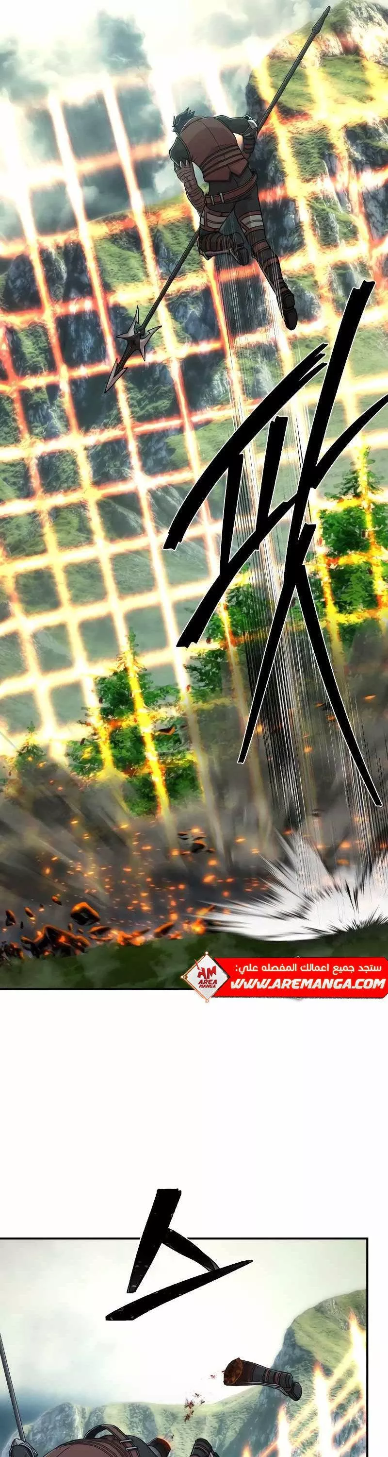 Read Hero Has Returned AR Manga Online