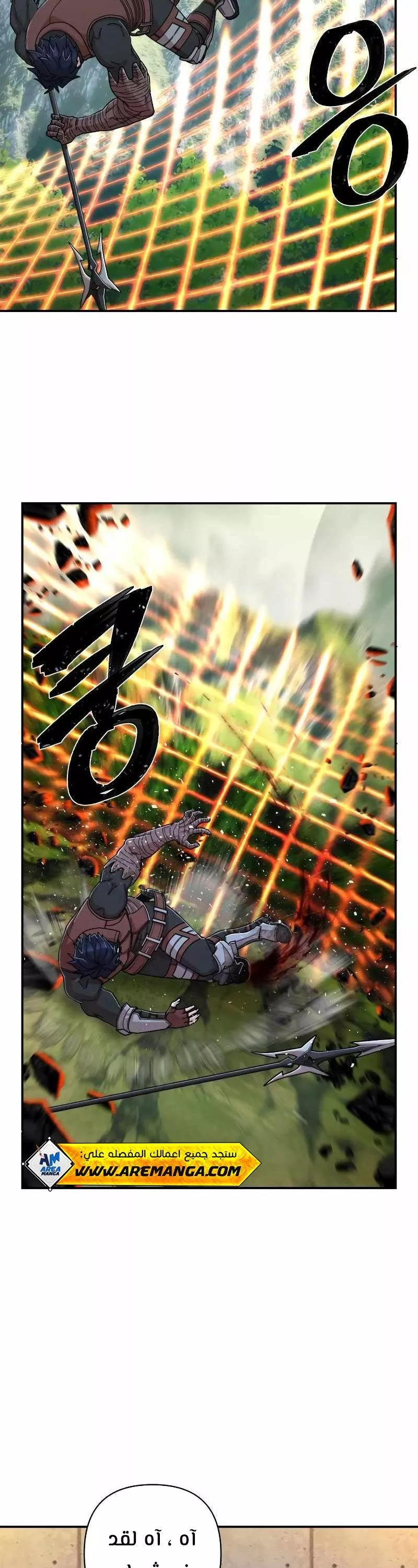 Read Hero Has Returned AR Manga Online