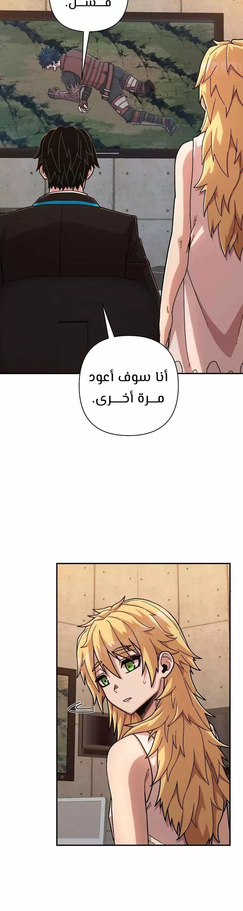 Read Hero Has Returned AR Manga Online