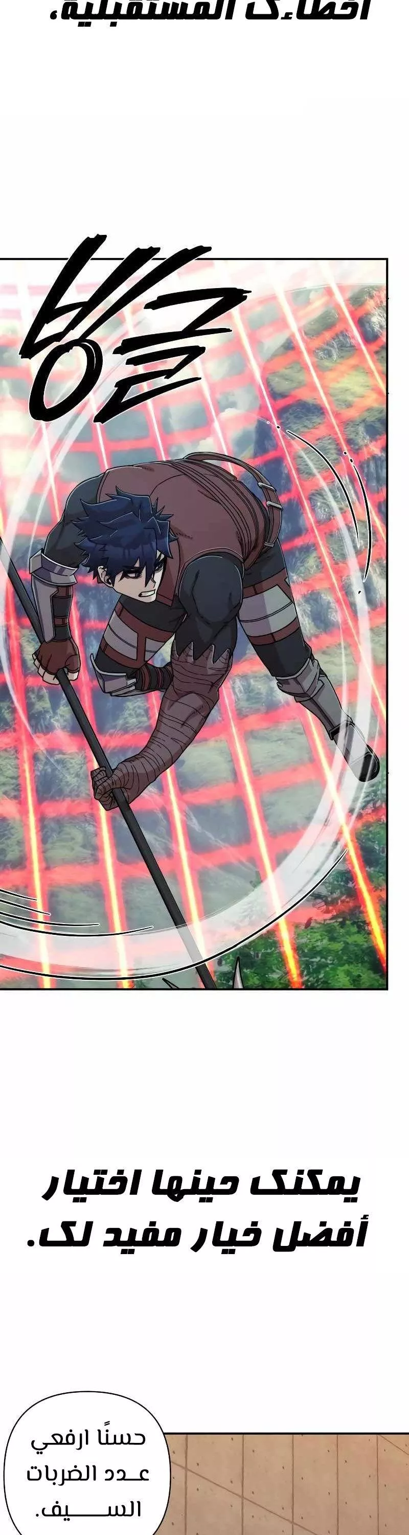 Read Hero Has Returned AR Manga Online