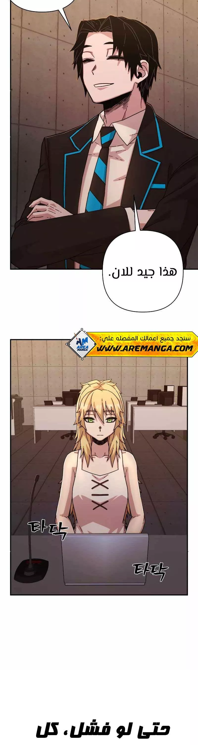 Read Hero Has Returned AR Manga Online