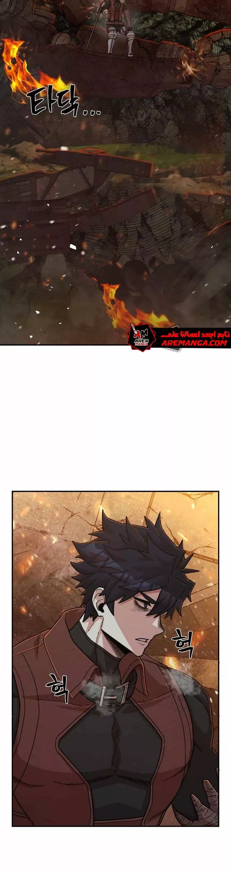 Read Hero Has Returned AR Manga Online