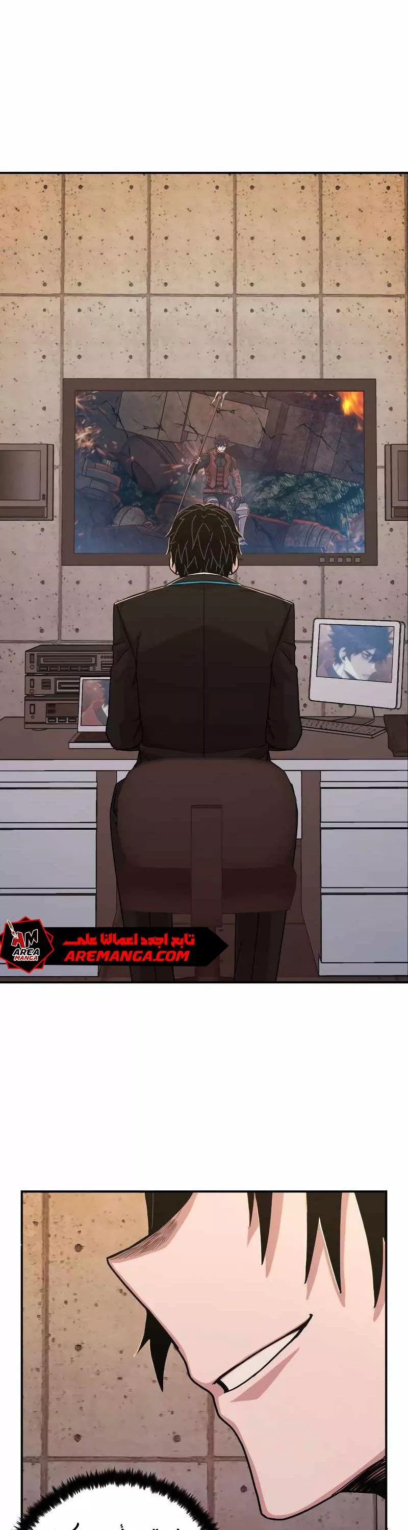 Read Hero Has Returned AR Manga Online