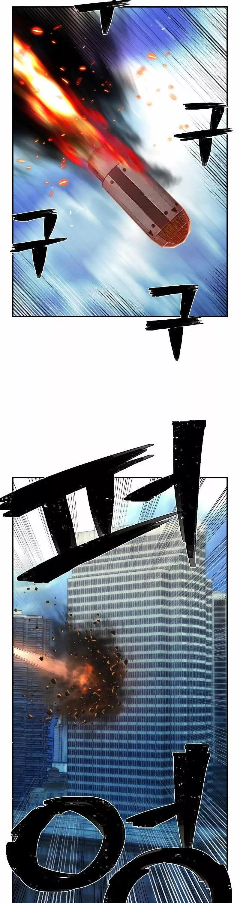 Read Hero Has Returned AR Manga Online