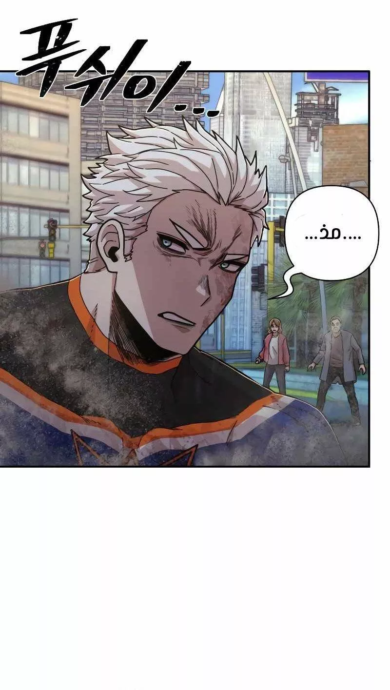 Read Hero Has Returned AR Manga Online