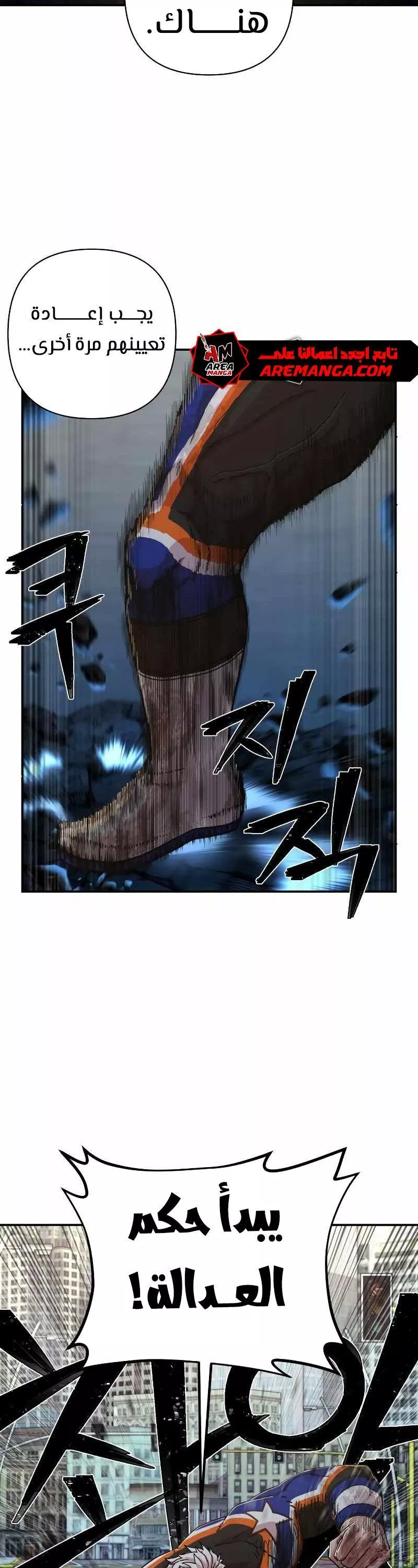 Read Hero Has Returned AR Manga Online