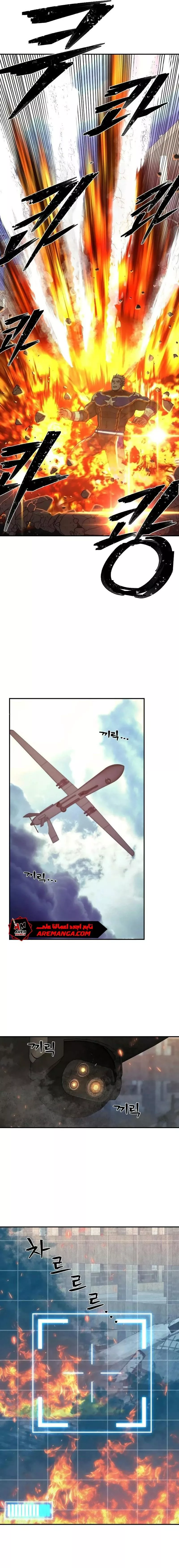 Read Hero Has Returned AR Manga Online