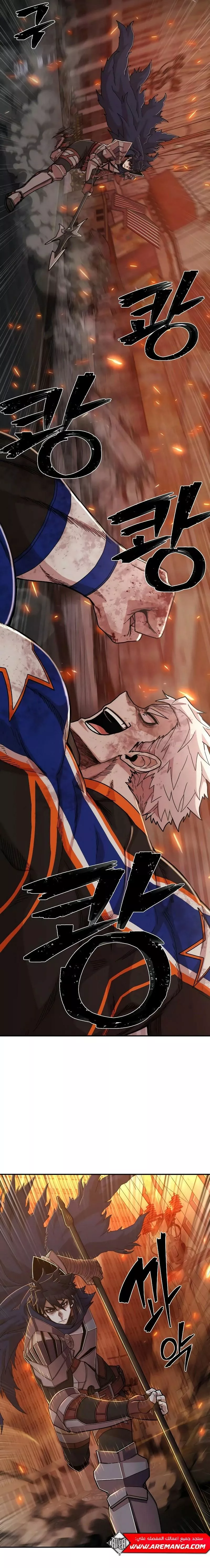 Read Hero Has Returned AR Manga Online
