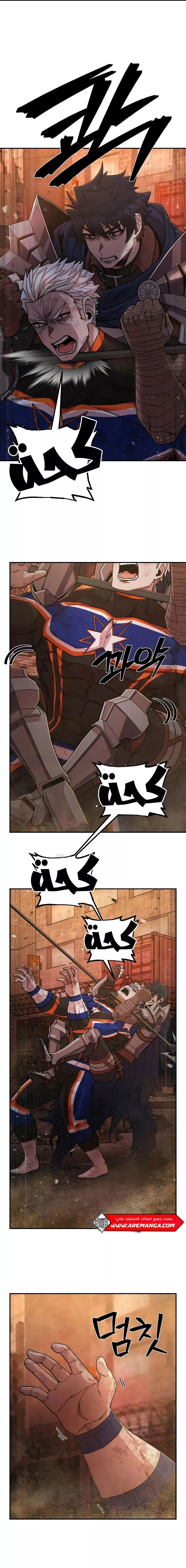 Read Hero Has Returned AR Manga Online