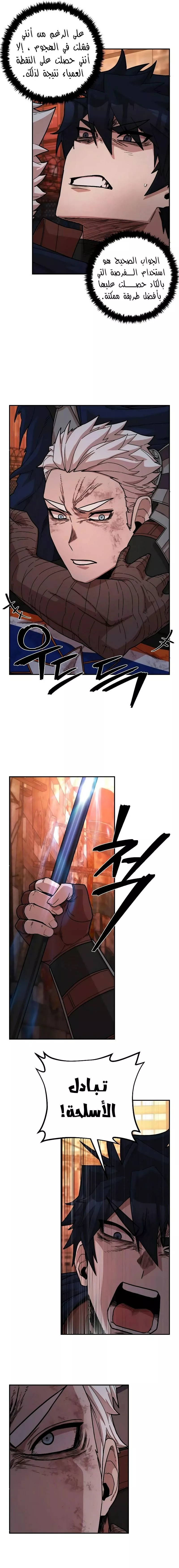 Read Hero Has Returned AR Manga Online