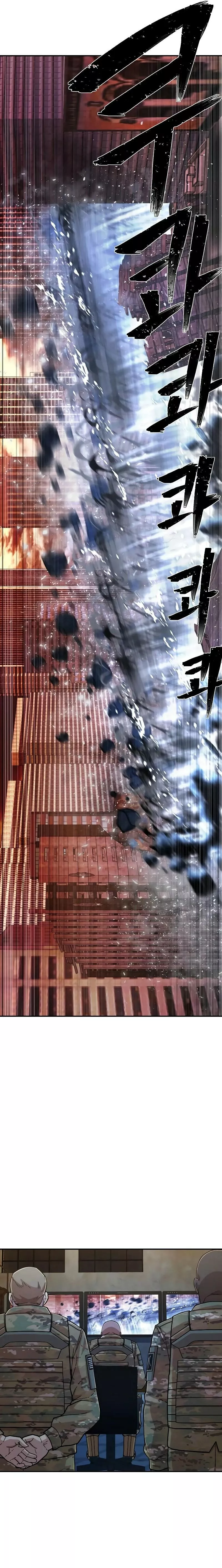 Read Hero Has Returned AR Manga Online