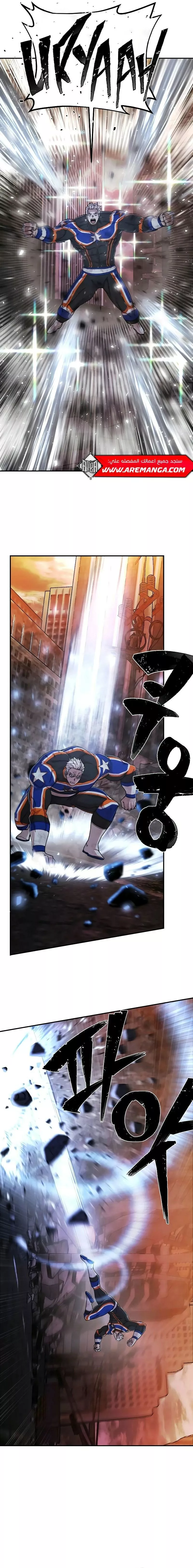 Read Hero Has Returned AR Manga Online