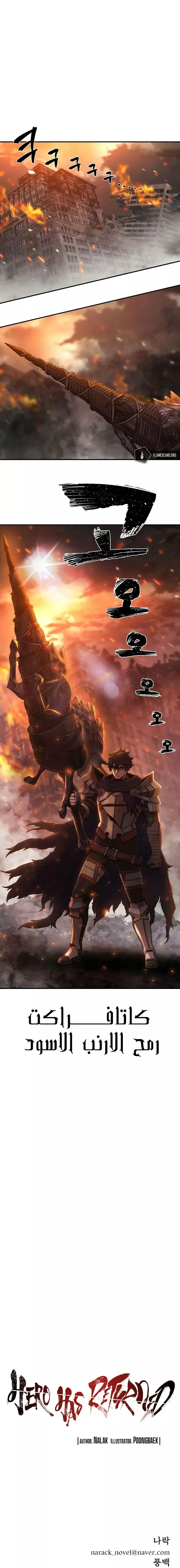 Read Hero Has Returned AR Manga Online