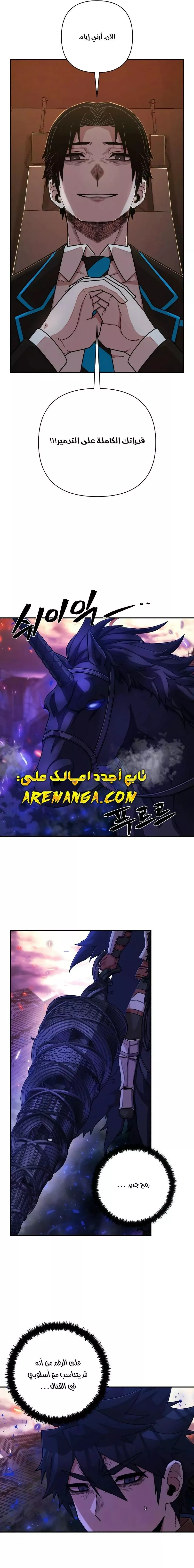 Read Hero Has Returned AR Manga Online