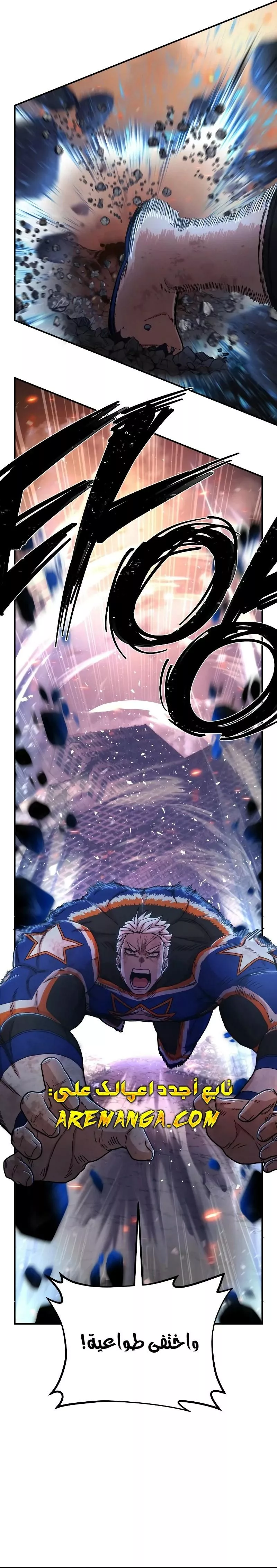 Read Hero Has Returned AR Manga Online