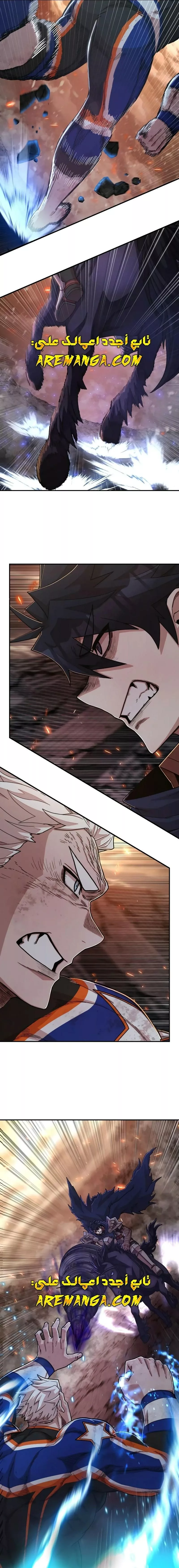 Read Hero Has Returned AR Manga Online