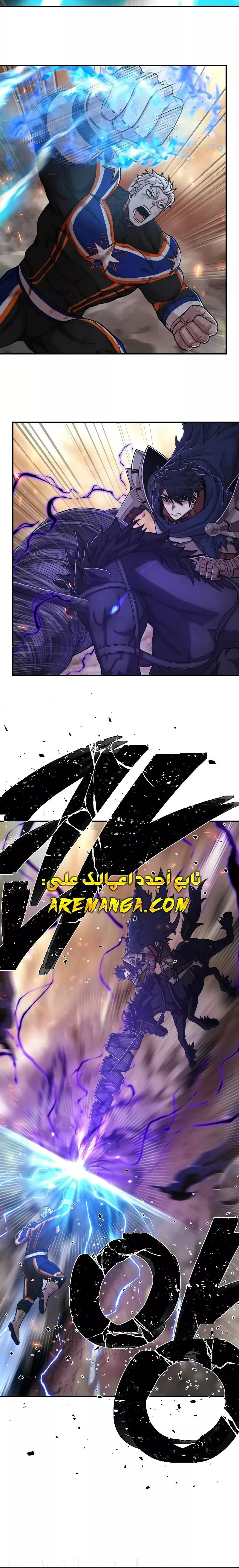 Read Hero Has Returned AR Manga Online