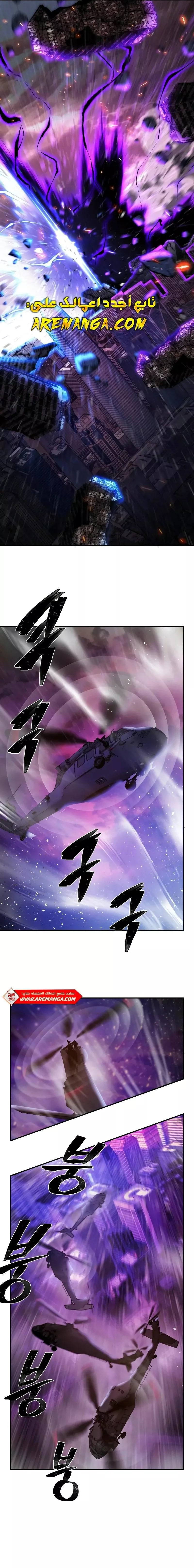 Read Hero Has Returned AR Manga Online