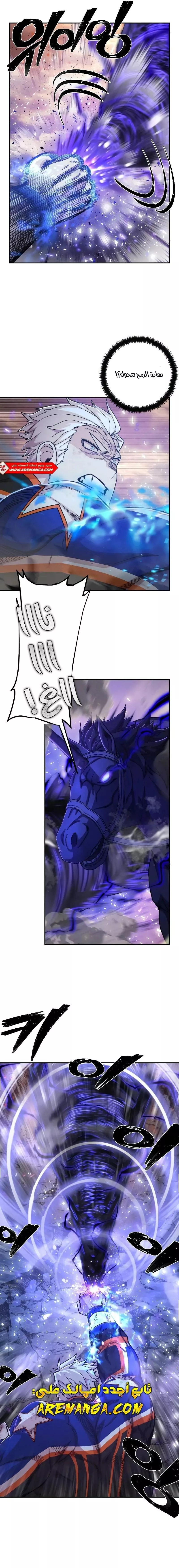 Read Hero Has Returned AR Manga Online