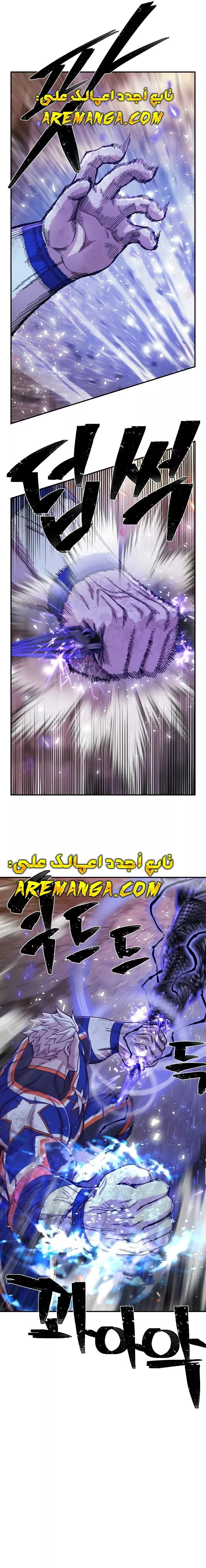 Read Hero Has Returned AR Manga Online