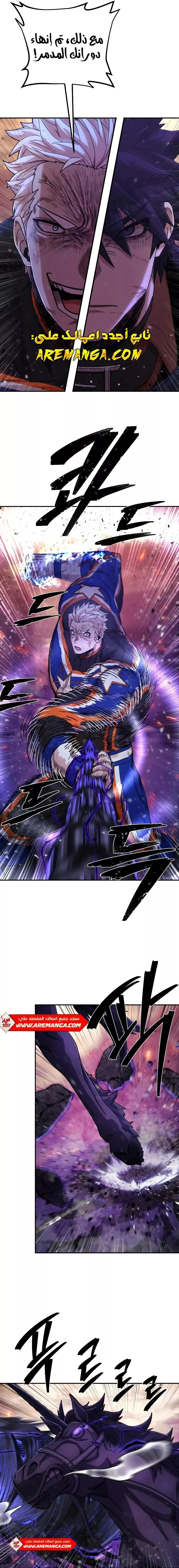 Read Hero Has Returned AR Manga Online