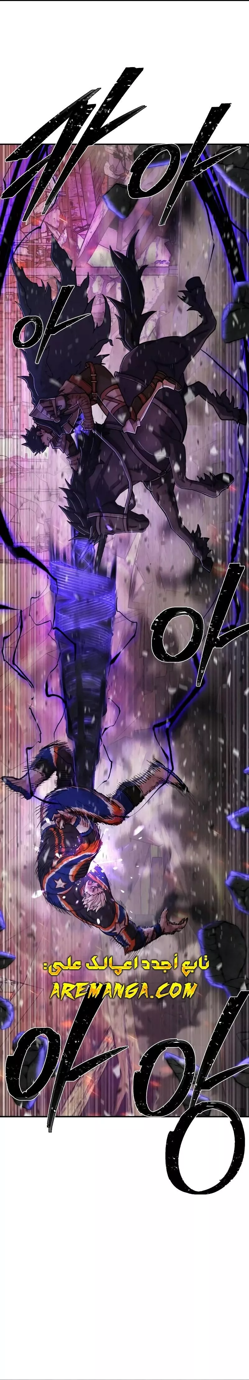 Read Hero Has Returned AR Manga Online
