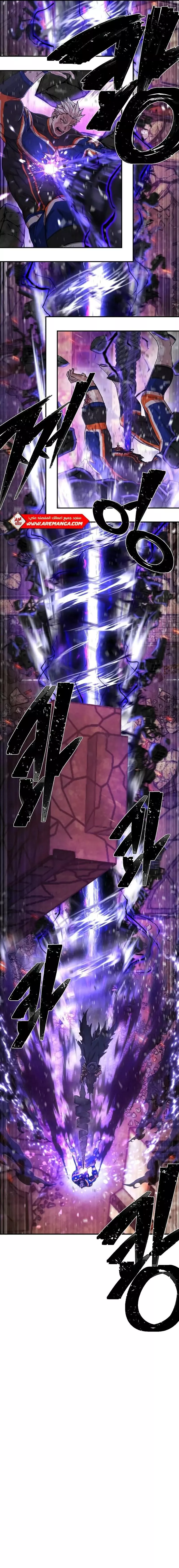 Read Hero Has Returned AR Manga Online