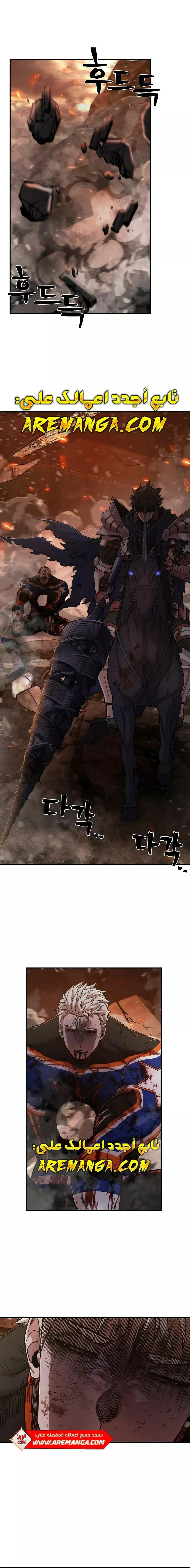 Read Hero Has Returned AR Manga Online