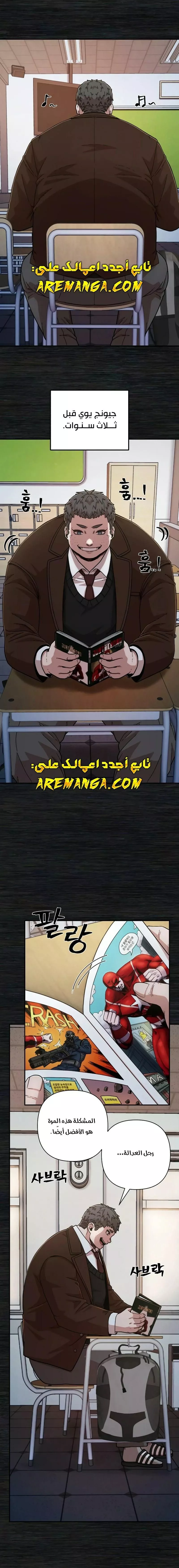 Read Hero Has Returned AR Manga Online