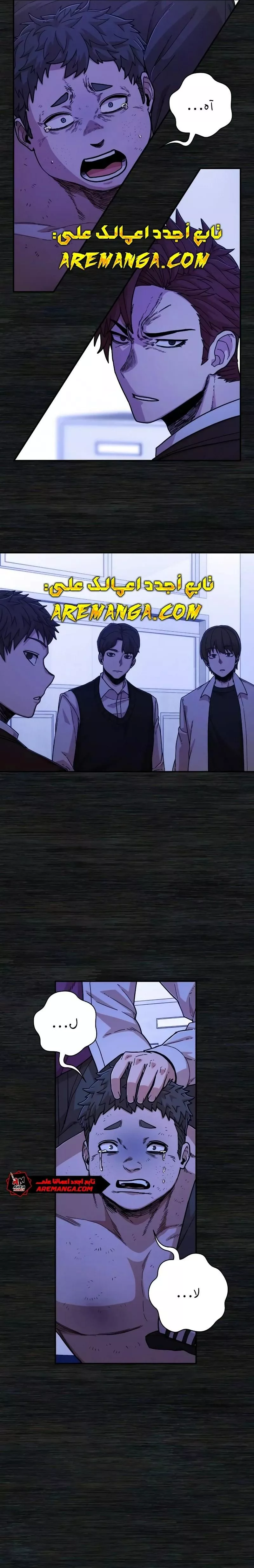 Read Hero Has Returned AR Manga Online