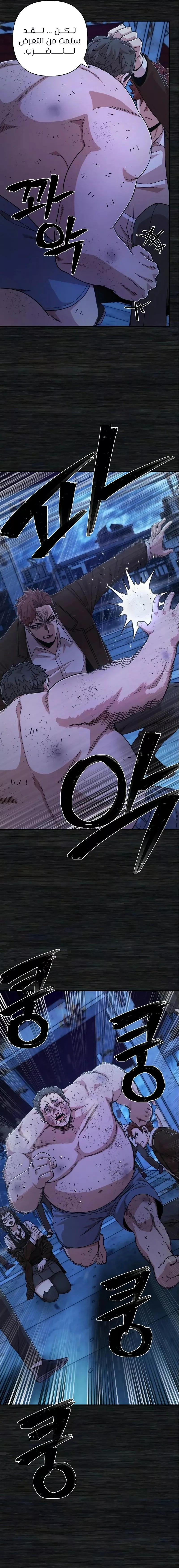 Read Hero Has Returned AR Manga Online