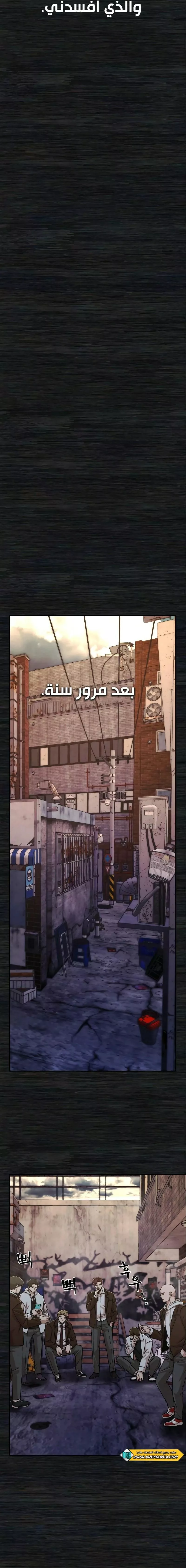 Read Hero Has Returned AR Manga Online