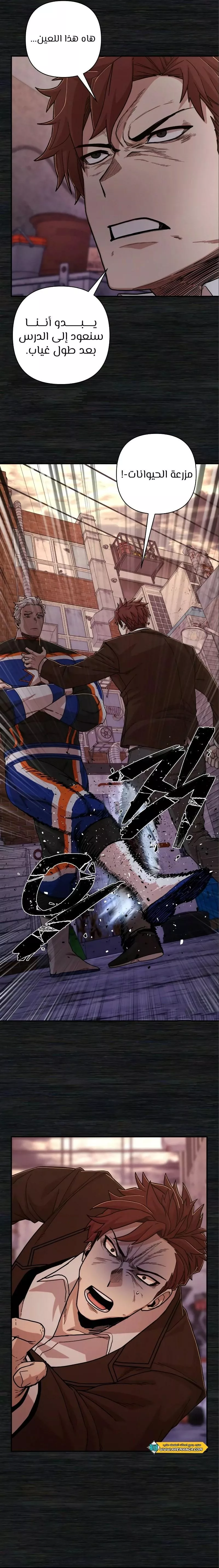 Read Hero Has Returned AR Manga Online