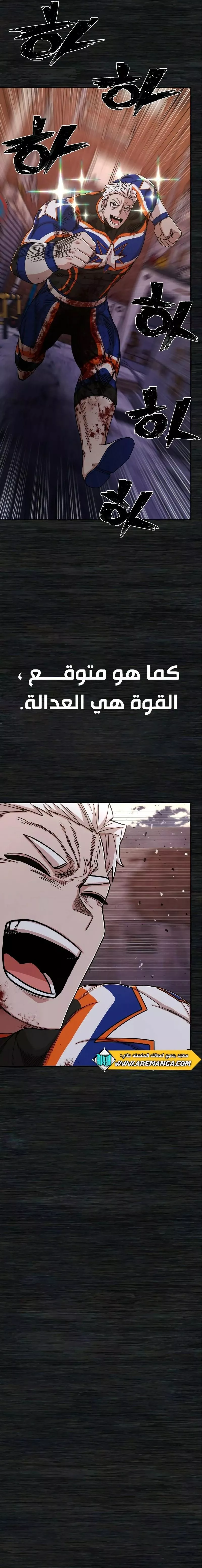 Read Hero Has Returned AR Manga Online