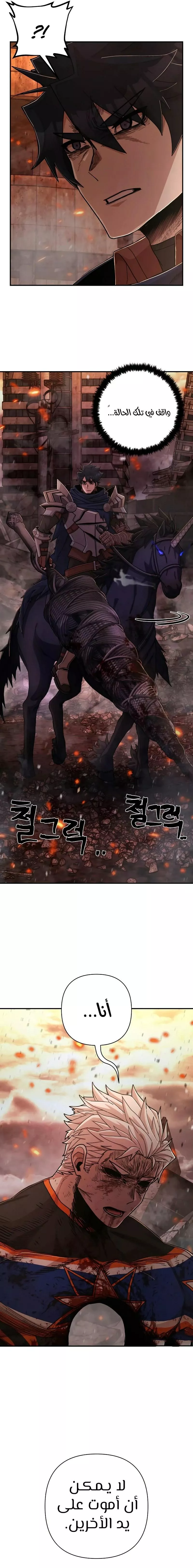 Read Hero Has Returned AR Manga Online