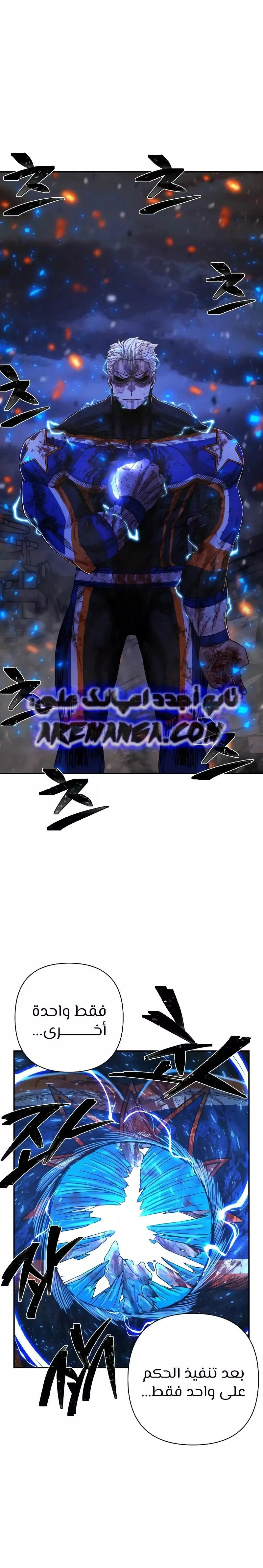 Read Hero Has Returned AR Manga Online