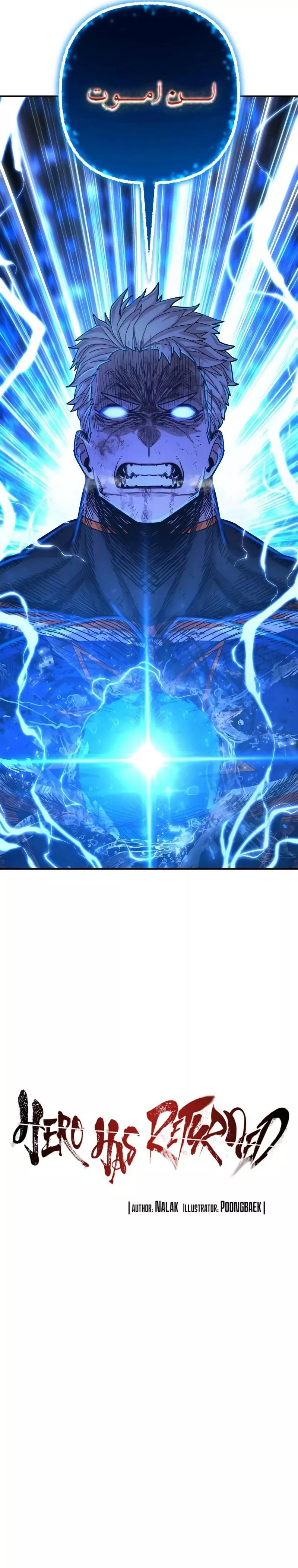 Read Hero Has Returned AR Manga Online