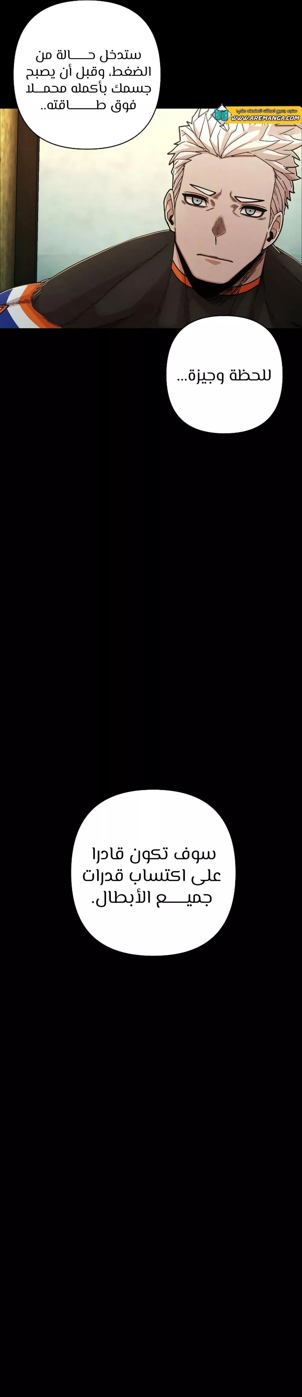 Read Hero Has Returned AR Manga Online