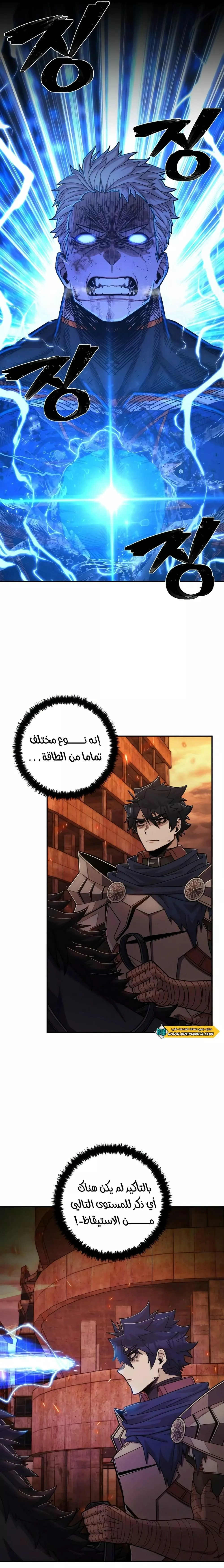 Read Hero Has Returned AR Manga Online