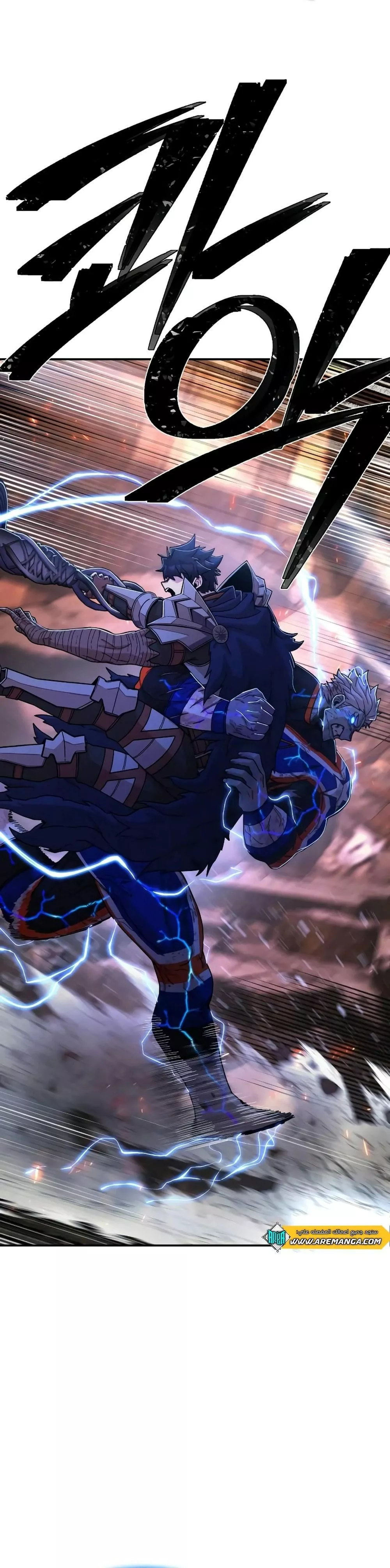 Read Hero Has Returned AR Manga Online