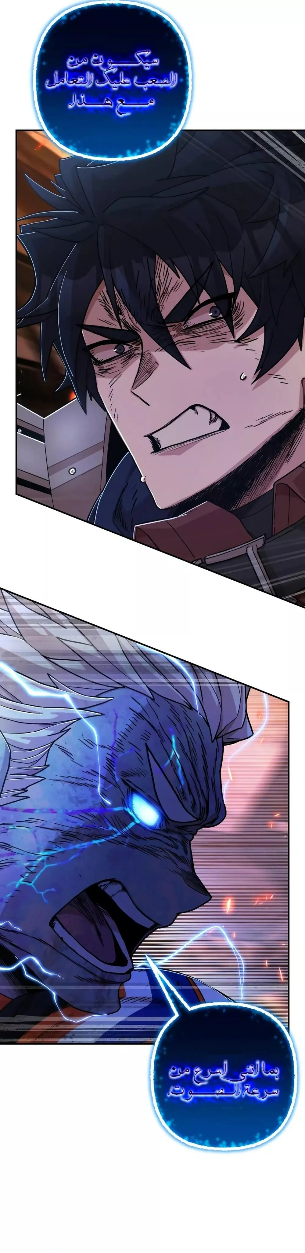 Read Hero Has Returned AR Manga Online