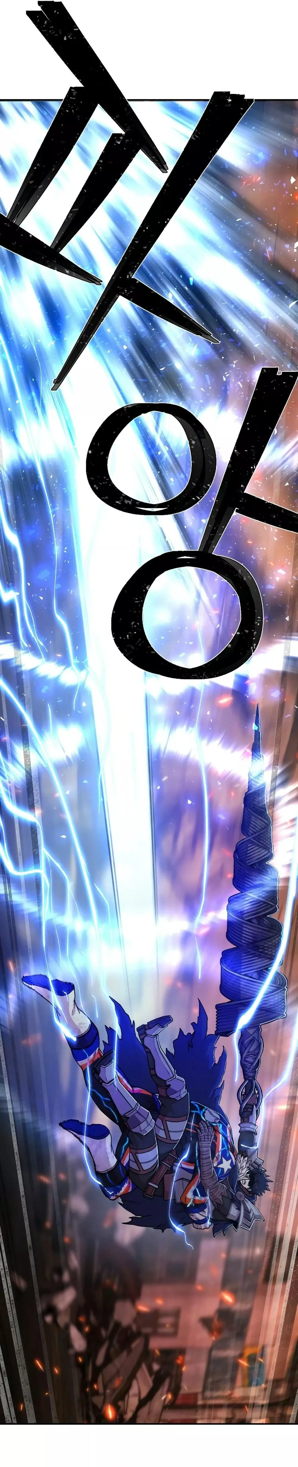 Read Hero Has Returned AR Manga Online